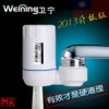 上海衛(wèi)寧凈水設(shè)備有限公司