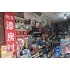 電動工具