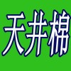 過濾棉經銷商