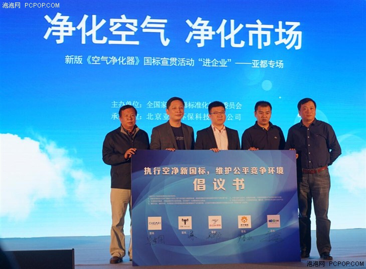 實行空凈新國標 亞都推雙面?zhèn)b系列<a target=_blank href='http://www.waedb.com'>凈化器</a> 