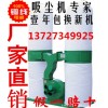 直銷除塵設(shè)備MF9030單雙桶布袋式木工吸塵機(jī)木工吸塵器集塵器