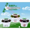 汽車車載USB負(fù)離子空氣凈化器4s店贈品平安車險可定制企業(yè)LOGO