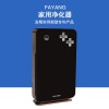 發洋FYP-A800珍珠黑色家用凈化器